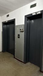 ��������� �������� ������������ �����, 11, ���, ������������ ���� 11