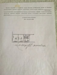   , , , 8  7