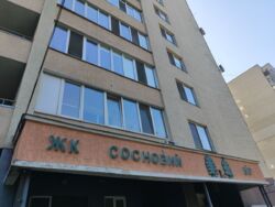 Продається квартира Київ, Святошинський, Олевська, 5 фото 15 Продається квартира Київ, Святошинський, Олевська, 5 фото 15