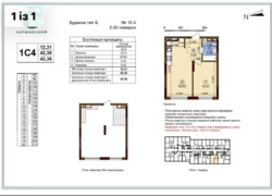 ��������� �������� ���������� �����, 27�, ���, ���������� ���� 14