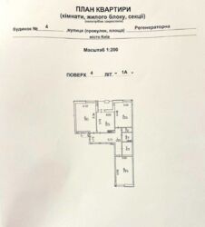   , , , 4, . ˳  23
