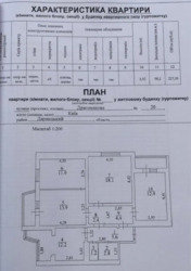 ��������� �������� �����������, 20, ���, ���������� ���� 2