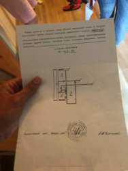 ��������� �������� ������, 66, ���, ������������� ���� 2