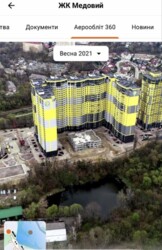 Продається квартира Кадетський Гай, 10, Київ, Солом'янський фото 17 Продається квартира Кадетський Гай, 10, Київ, Солом'янський фото 17