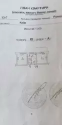   , ,  , 13  23