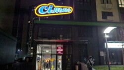 ��������� �������� ������� �����������, 32, ���, �����������, �. ������������ ���� 21