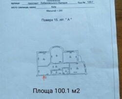 Продається квартира Лобановського Валерія, 126Г, Київ, Голосіївський фото 3 Продається квартира Лобановського Валерія, 126Г, Київ, Голосіївський фото 3