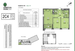 Продається квартира Родини Крістерів, 2, Київ, Подільський фото 2 Продається квартира Родини Крістерів, 2, Київ, Подільський фото 2