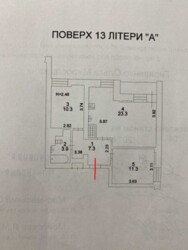 ��������� �������� ��� ������, 5, ���, ������������� ���� 9
