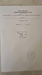   , ,   , 25  4