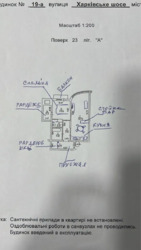 Продається квартира Київ, Дарницький, Харківське шосе 19А фото 18 Продається квартира Київ, Дарницький, Харківське шосе 19А фото 18