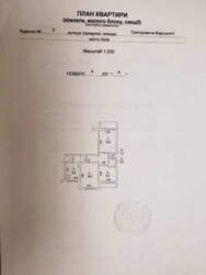 ��������� �������� ����������� ��������� 3, 3, ���, ������������� ���� 22