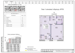 Продається квартира Київ, Голосіївський, Максимовича 24 фото 1 Продається квартира Київ, Голосіївський, Максимовича 24 фото 1