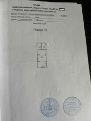   , ,   26  11