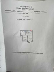 Продається квартира Драгоманова 2а, Київ, Дарницький фото 16 Продається квартира Драгоманова 2а, Київ, Дарницький фото 16