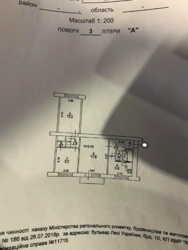 ��������� �������� ������� ��� �������, 10, ���, ���������� ���� 20
