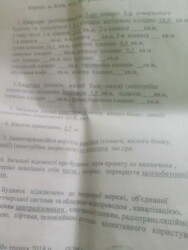   , ,  54  3