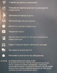   , ,  , 2  7
