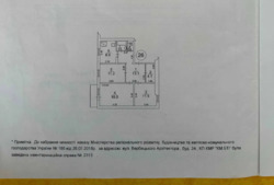 Продається квартира Вербицького, Київ, Дарницький фото 6 Продається квартира Вербицького, Київ, Дарницький фото 6