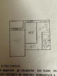 Продається квартира Прирічна, 27, Київ, Оболонський фото 8 Продається квартира Прирічна, 27, Київ, Оболонський фото 8