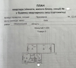   , , , 12  16