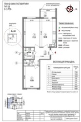 ��������� �������� �����������, 6�, ���, ������������� ���� 3