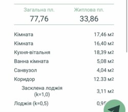 ��������� �������� ��������� �쳺���, 13, ���, ���������� ���� 4