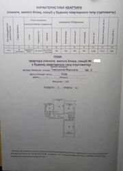   , ,  ', 3, . ̳  19
