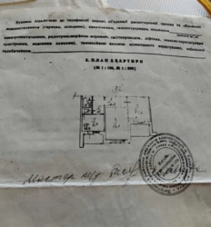 Продається квартира Олександри Екстер, 16 В, Київ, Деснянський фото 15 Продається квартира Олександри Екстер, 16 В, Київ, Деснянський фото 15