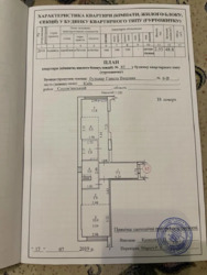   , ,   , 6  5