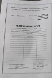 ��������� �������� ��� ����������, 7, ���, ����������� ���� 10