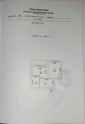 Продається квартира Радистів, 30, Київ фото 1 Продається квартира Радистів, 30, Київ фото 1