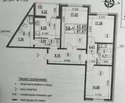 Продається квартира Київ, Голосіївський, Самійла Кішки, 5 фото 20 Продається квартира Київ, Голосіївський, Самійла Кішки, 5 фото 20