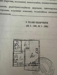 ��������� �������� ������� ������, 21�, ���, �����'������� ���� 12