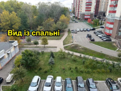 Продається квартира Василия Симоненко, 5А, Київ, Голосіївський фото 16 Продається квартира Василия Симоненко, 5А, Київ, Голосіївський фото 16