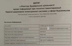 Продається квартира Київ, проспект Миру 19/18 фото 18 Продається квартира Київ, проспект Миру 19/18 фото 18