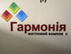 Продається квартира Київ, Святошинський, Василя Стуса, 7б фото 8 Продається квартира Київ, Святошинський, Василя Стуса, 7б фото 8