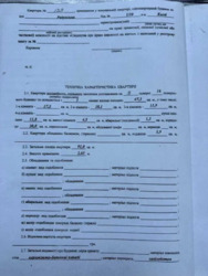 Продається квартира Радунська, 1/10, Київ, Деснянський фото 18 Продається квартира Радунська, 1/10, Київ, Деснянський фото 18