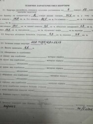 Продається квартира Володимира Івасюка, 16Д, Київ, Оболонський фото 14 Продається квартира Володимира Івасюка, 16Д, Київ, Оболонський фото 14