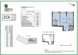 Продається квартира Віктора Некрасова, 10, Київ, Подільський фото 5 Продається квартира Віктора Некрасова, 10, Київ, Подільський фото 5