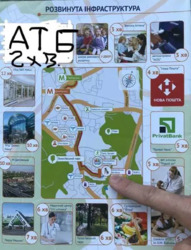 Продається квартира Ракетна, 24, Київ, Голосіївський фото 13 Продається квартира Ракетна, 24, Київ, Голосіївський фото 13