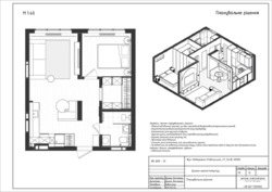 Продається квартира проспект Степана Бандери, 32Д, Київ, Оболонський фото 13 Продається квартира проспект Степана Бандери, 32Д, Київ, Оболонський фото 13