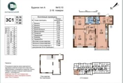 Продається квартира олександра олеся, Київ, Подільський фото 3 Продається квартира олександра олеся, Київ, Подільський фото 3
