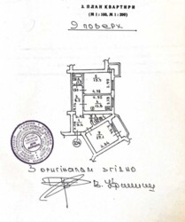Продається квартира просп. Миколи Бажана, 24/1, Київ, Дарницький фото 18 Продається квартира просп. Миколи Бажана, 24/1, Київ, Дарницький фото 18