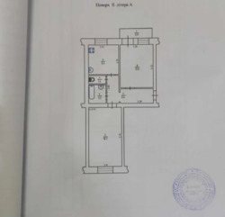 ��������� �������� ���������, 6, ���, ������������� ���� 2