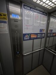 Продається квартира Клавдіївська, 40В, Київ, Святошинський, м. Академмістечко фото 22 Продається квартира Клавдіївська, 40В, Київ, Святошинський, м. Академмістечко фото 22