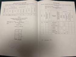   , , , 2  10