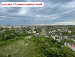 Продається квартира вул. Голосіївська, 13Б, Київ, Голосіївський фото 14 Продається квартира вул. Голосіївська, 13Б, Київ, Голосіївський фото 14