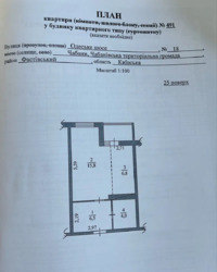   , -, ,  , 18  11