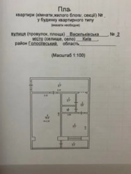 ��������� �������� ���. ������������, 2, ���, ����������� ���� 9